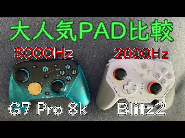 Paid Review] Is a High Polling Rate Pointless? G7Pro8k vs