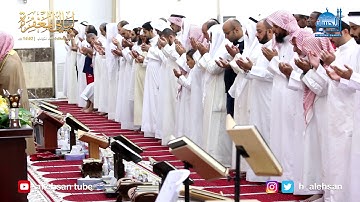 الليلة العشرين من صلاة التراويح بمسجد ضاحية جابر العلي / القارئ عبدالحليم الاركاني