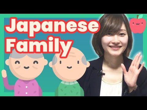 Family #3 Grandpa, Grandma in Japanese | Japanese language lesson