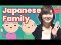 Family #3 Grandpa, Grandma in Japanese | Japanese language lesson