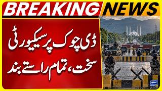 Strick Security at D-Chowk | All Routes Closed | Breaking News | Suno News HD