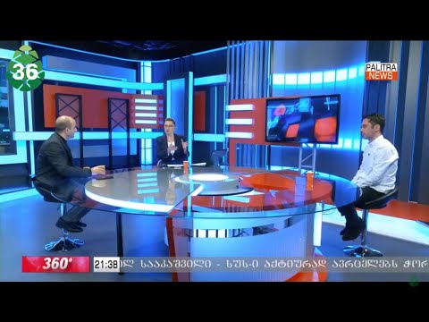 უნდა გავარკვიოთ ვინაა მპატიებელი და ვინ ვისთან უნდა მოინანიოს - იაგო ხვიჩია