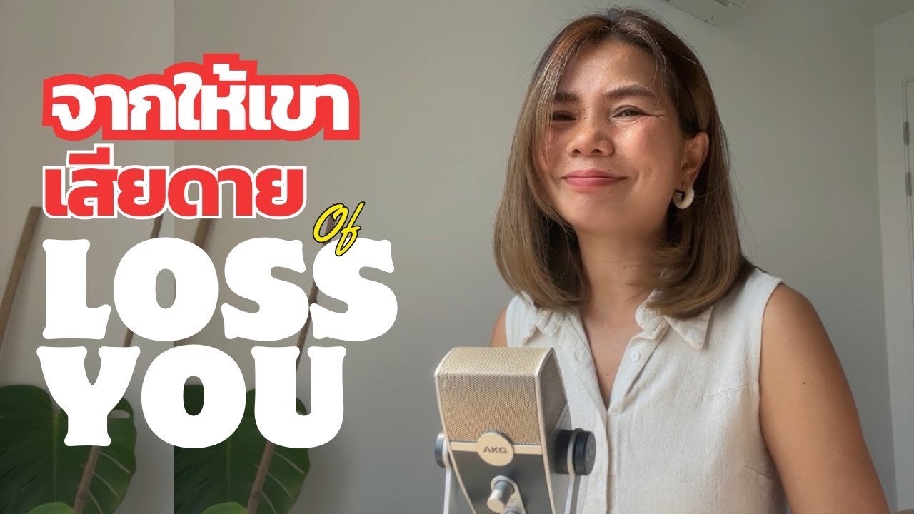 Как уйти от него, заставить его пожалеть об этом и никогда не вернуть