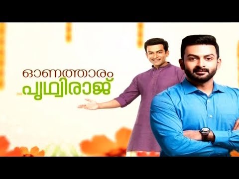 Onatharam Prithvi : Team Adam Joan | 3rd September 2017 | Full Episode