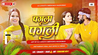 Mati Ghare Raho Pagli Tor Pagla Ge Dj Remix Instagram Trending Dj Song | Pagla Pagli | Dj Song
