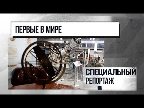 День российской науки: что разрабатывают в НПО им. С.А. Лавочкина? 09.02.2021