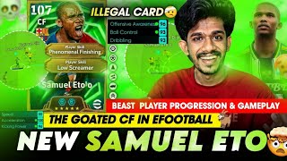 New GOATED × BROKEN CARD🐐🤕🥵 107 Low Screamer ETO Deadly First impression🥶in Efootball26 🔥🔥Beast One📈