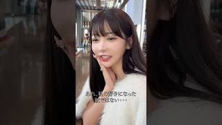 旦那のキャバクラ通い許せる?#ytshorts #rちゃん #結婚 #夫婦 #恋愛#カリ社長