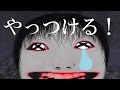 【恐怖の森】 迫り来る顔面は除霊できる!? 検証してみた!! 【ホラーゲーム】