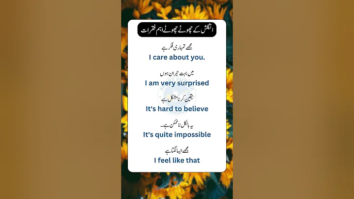 Daily Use English Sentences | Smart Future School