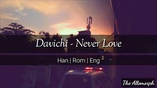 Davichi - Never Love (사랑하지 말앙요) Lyrics [Han|Rom|Eng]