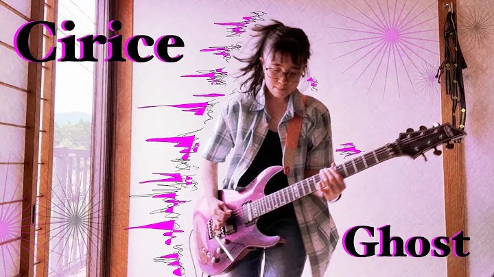 Ghost - Cirice Guitar Cover #