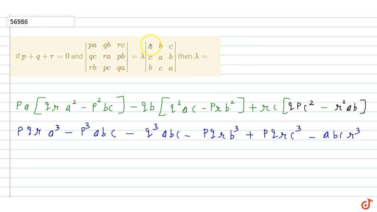 If P Q R 0 And Pa Qb Rc Qc Ra Pb Rb Pc Qa Lambda A B C C A B B C A Then Youtube