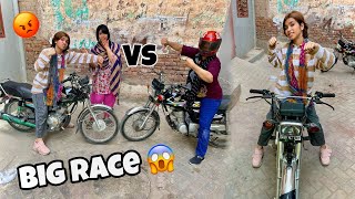 Bike race maa anamta or dua buriTaraha shock hogi 😂