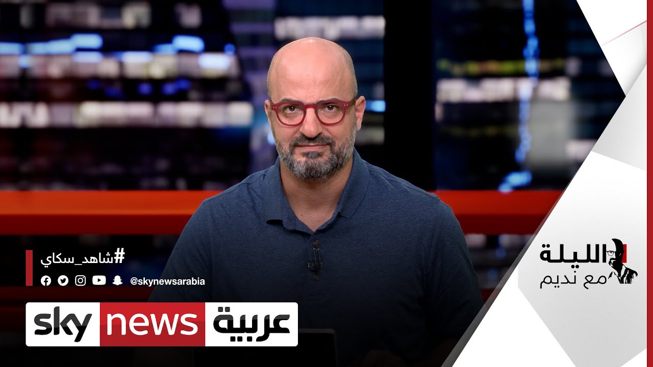 جبران باسيل يهزم.. أميركا وإسرائيل!! وحزب الله يخسر.. الاستفتاء على السلاح | #الليلة_مع_نديم