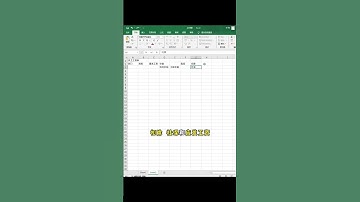 文员必会！自动计算薪资的工资表#EXCEL #OFFICE办公技巧 #办公技巧 #文员 #EXCEL办公小技巧  #办公技巧 #excel #职场