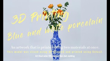 Cetus2丨3d printing Blue and white porcelain artwork！