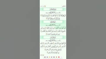 الاخلاص+الفلق تلاوة الشيخ المغربي عمار القزابري تحميل القرآن كامل