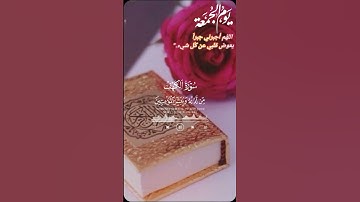 قران كريم من سوره الكهف #اكسبلور #قرآن #القرآن_الكريم