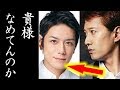 中居正広がSMAPに対する滝沢秀明の“異常行為”に激怒し一触即発!タッキーの行動に木村拓哉らも衝撃の嵐...