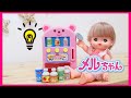 メルちゃん お買い物ごっこ☆おもちゃ 自動販売機でジュースを買おう!!Mell chan doll