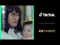 TikTok 好きに出会うきっかけが流れてくる-ドラマ「家政夫のミタゾノ」篇