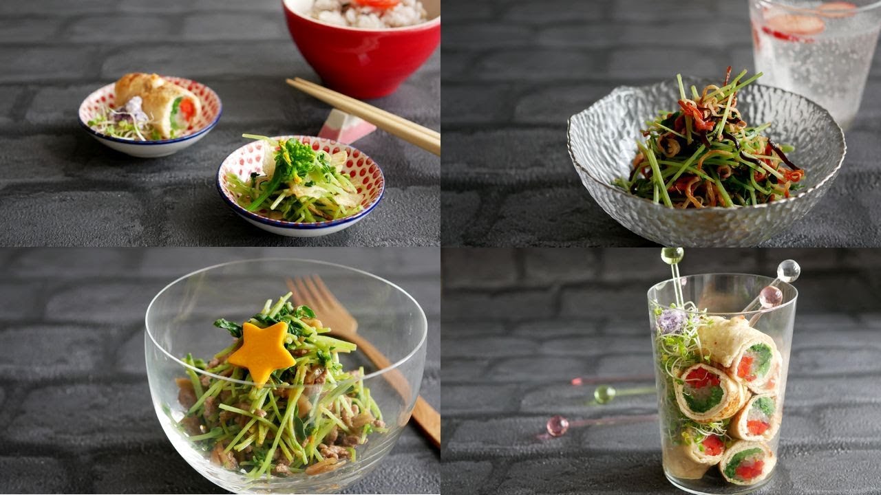 こりゃイケる! コスパ抜群 豆苗おかず4品