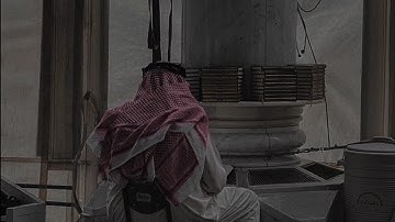 لا يكلّف الله نفسًا إلا وُسعها | محمد خليل القارئ