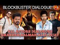 ALL ACTOR DIALOGUES SHARUKH, SALMAN,ALLU,VIJAY ETC....#shorts #movie 