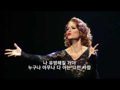 [시카고]록시-2017 오리지널 내한