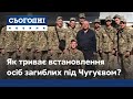 Авіакатастрофа АН-26 під Харковом: ким були загиблі?