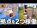 2つの拠点を同時に稼働させながら大量の物資を略奪していく…！【Rust 実況】Season19 Part3