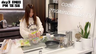 【料理】週末3日間(金.土.日の簡単手抜き、ご飯作りのようすです!!