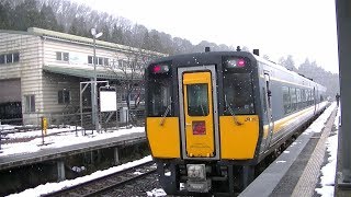 JRキハ187系500番台特急スーパーいなば6号岡山行き 智頭急行大原駅発車