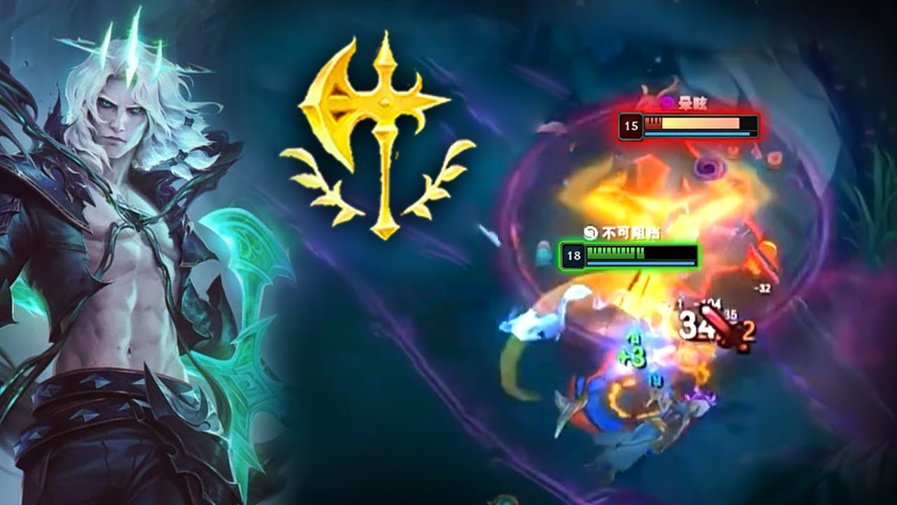 Rank 1 Veigo : This Champ Should NOT BE Available