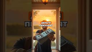🎯 Как Притянуть Удачу в Жизнь — Секрет Везения