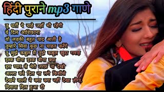 #HindiSadSongs#बॉलीवुडदर्दभरेगीत #सदाबहारपुरानेगाने #हिंदीदर्दभरेगीत #90severgreen