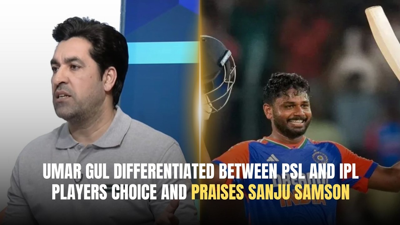 Umar Gul Differentiated Between PSL And IPL Players Choice | Praises Sanju Samson | Game On Hai