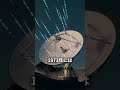 地球を周回する謎の物体『ブラックナイト衛星』 #宇宙