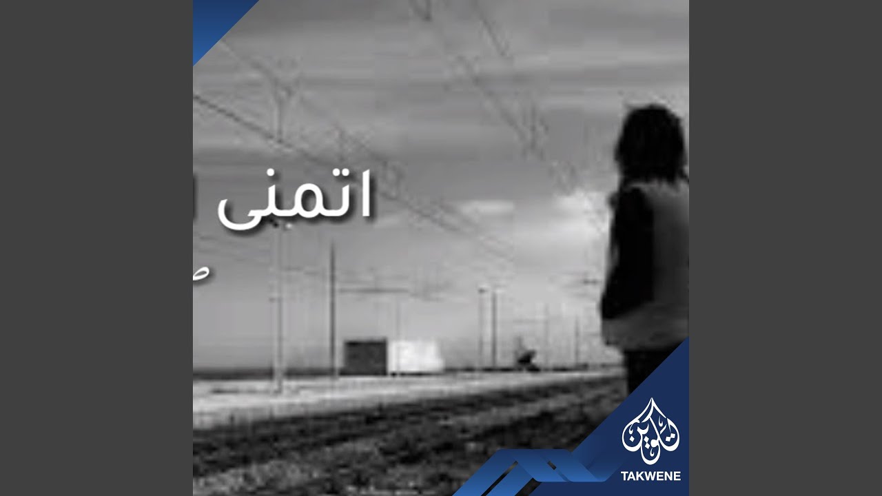 تصيح صابوني