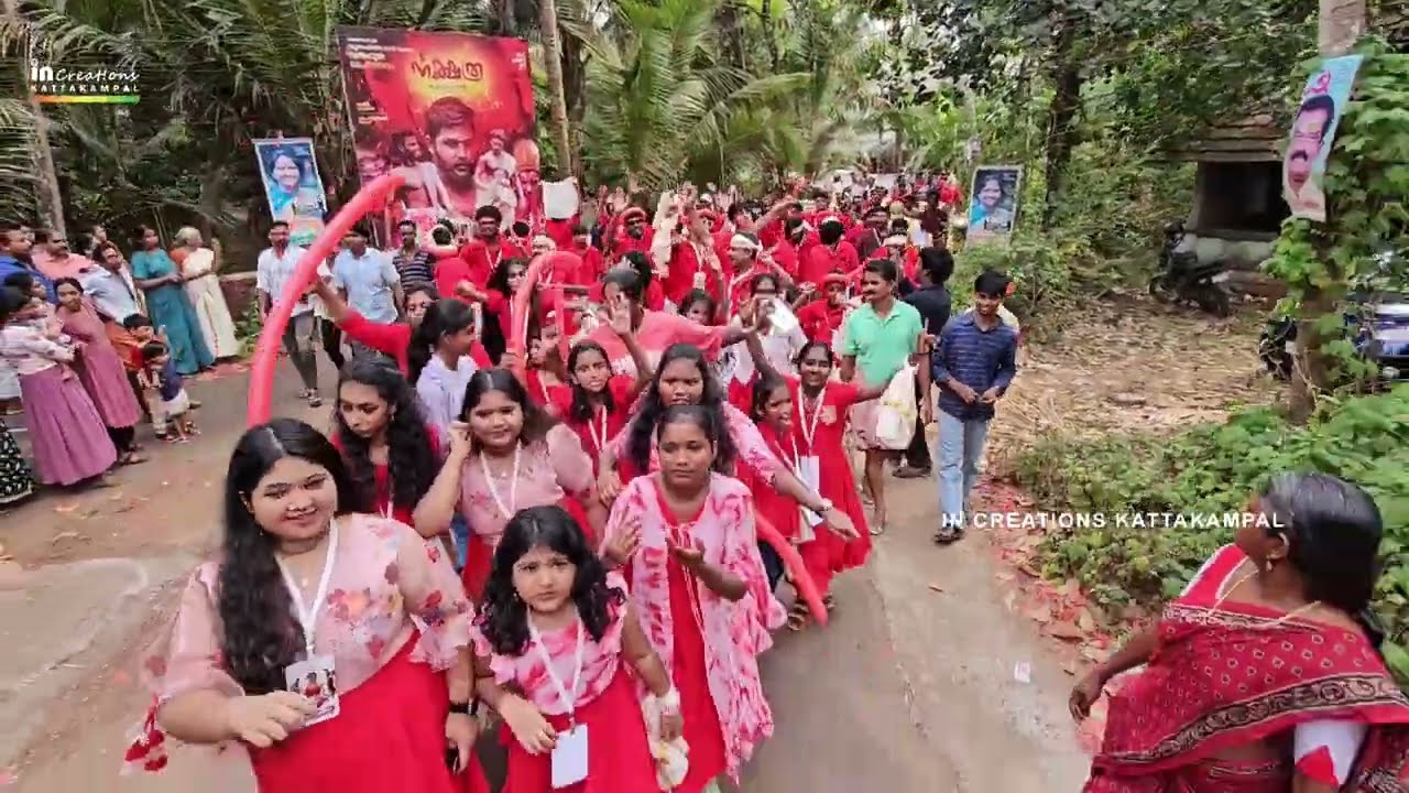 ഒരു ഒന്നൊന്നര വരവുണ്ടെന്ന് | Yuvajanasamithy |  Kunnath Kalasamithy | Kattakampal Pooram 2024