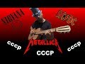 Как восстановить гитару из СССР 1976 года. Часть 1