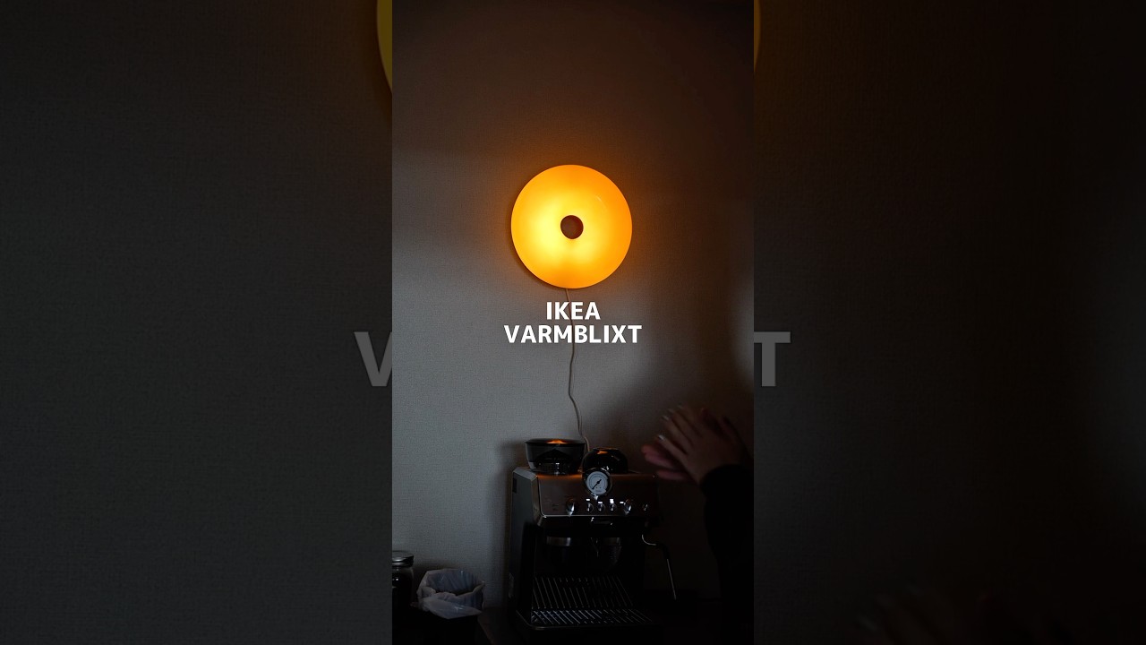 ドーナツ ikea テーブル ランプ 購入品紹介 IKEAのドーナツライト導入