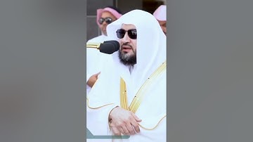 تلاوة من سورة الغاشية | الشيخ بندر بليلة من الجمعة