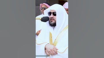 تلاوة من سورة الغاشية | الشيخ بندر بليلة من الجمعة