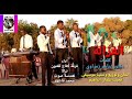 فرقة كفاح للفنون والمسرح الغزالة فرقة كفاح للفنون والمسرح الغزالة