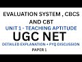 Evaluation System, CBCS &amp; CBT | UGC NET Teaching Aptitude | Full Explanation + PYQs (Paper 1)