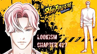 LOOKISM Chapter 427 [​ꪑ​ꪑ​ꪜ].