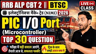 🔥 RRB ALP CBT 2 || BTSC - ELECTRONICS MECH || PIC I/O Ports || 100% यही से आयेगा ✅ 😱😱 Live