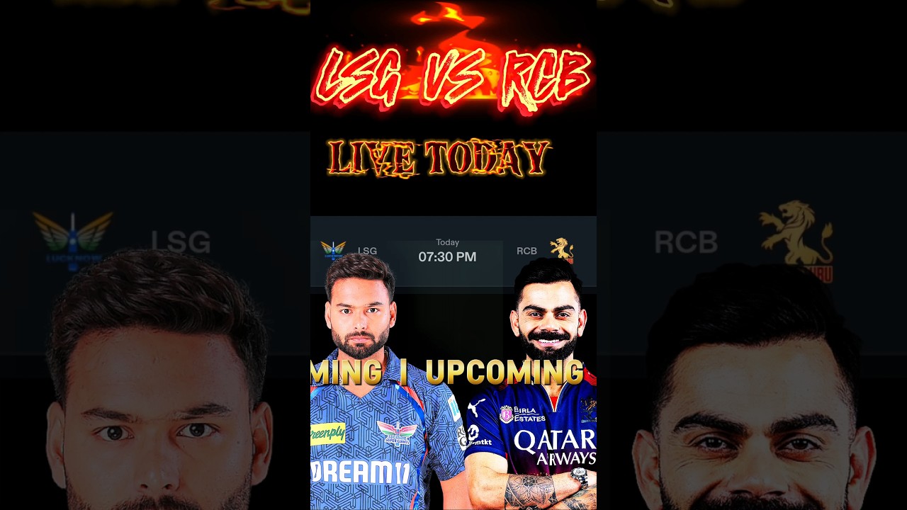 UPCOMING MATCH - LSG VS RCB | IPL MATCH - 70 |